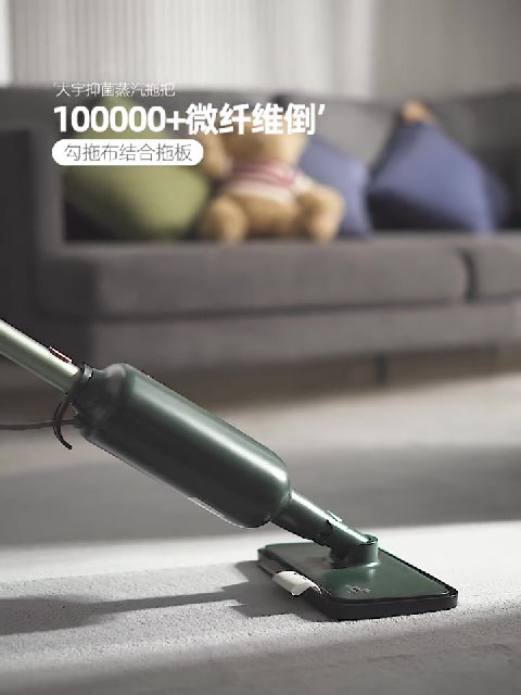 SMOP01蒸汽拖把