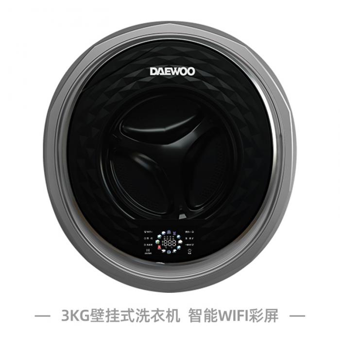 DY-BGX07全自动壁挂滚筒洗衣机