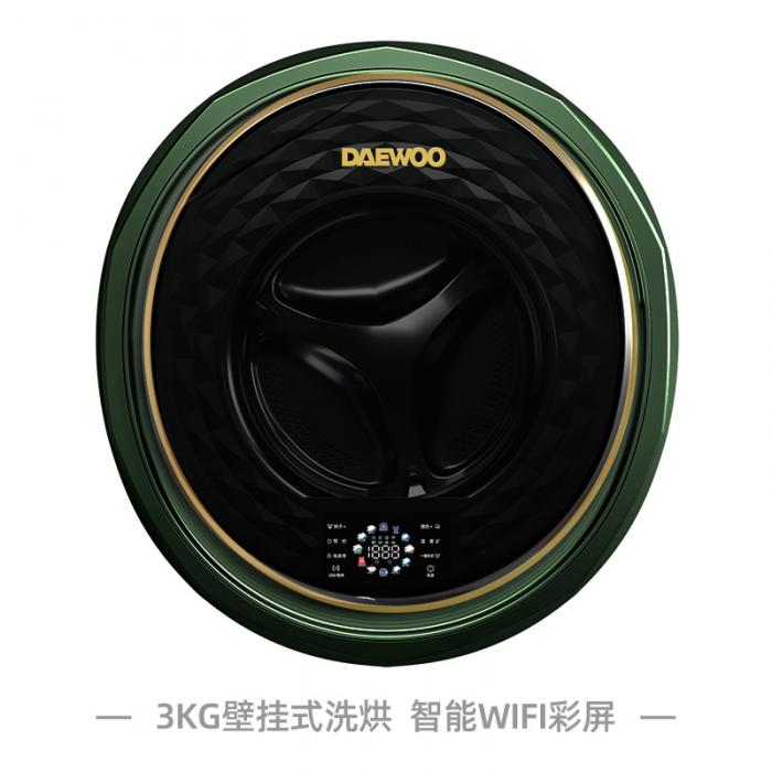 DY-BGX07H全自动壁挂滚筒洗衣干衣机