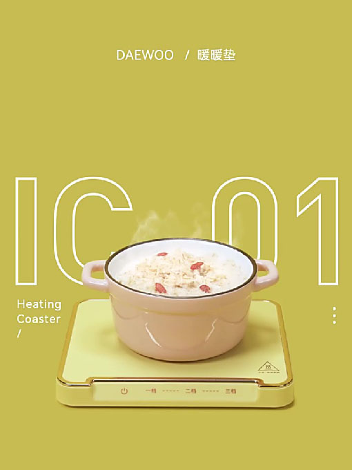 IC01保温杯垫