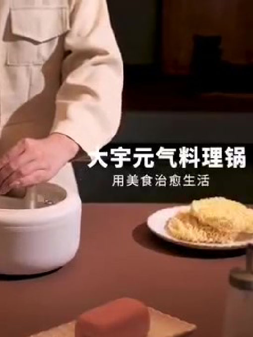 DYZG-1570电煮锅