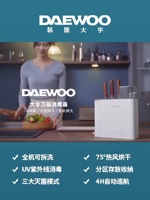 DY-DJ01刀架烘干消毒机