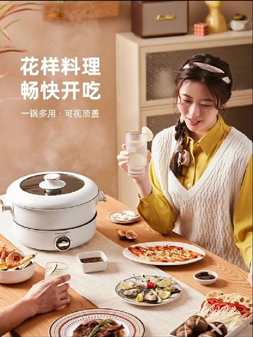 DY-HG7电火锅