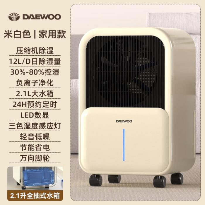 DY-CS11除湿机