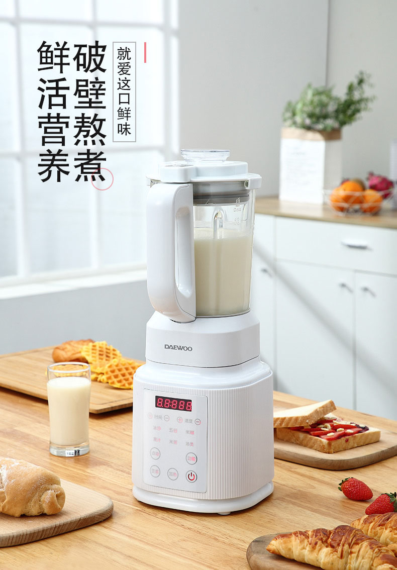 dypb-p57破壁机-破壁机-韩国大宇daewoo官网-专注精品生活家电