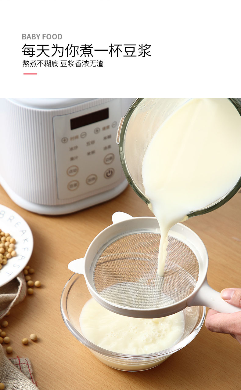 dypb-p57破壁机-破壁机-韩国大宇daewoo官网-专注精品生活家电