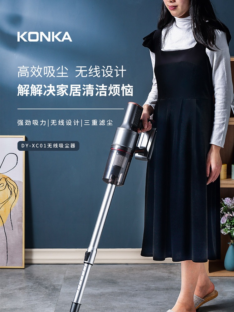 dy-xc01真空吸尘器-吸尘器-韩国大宇daewoo官网-专注精品生活家电