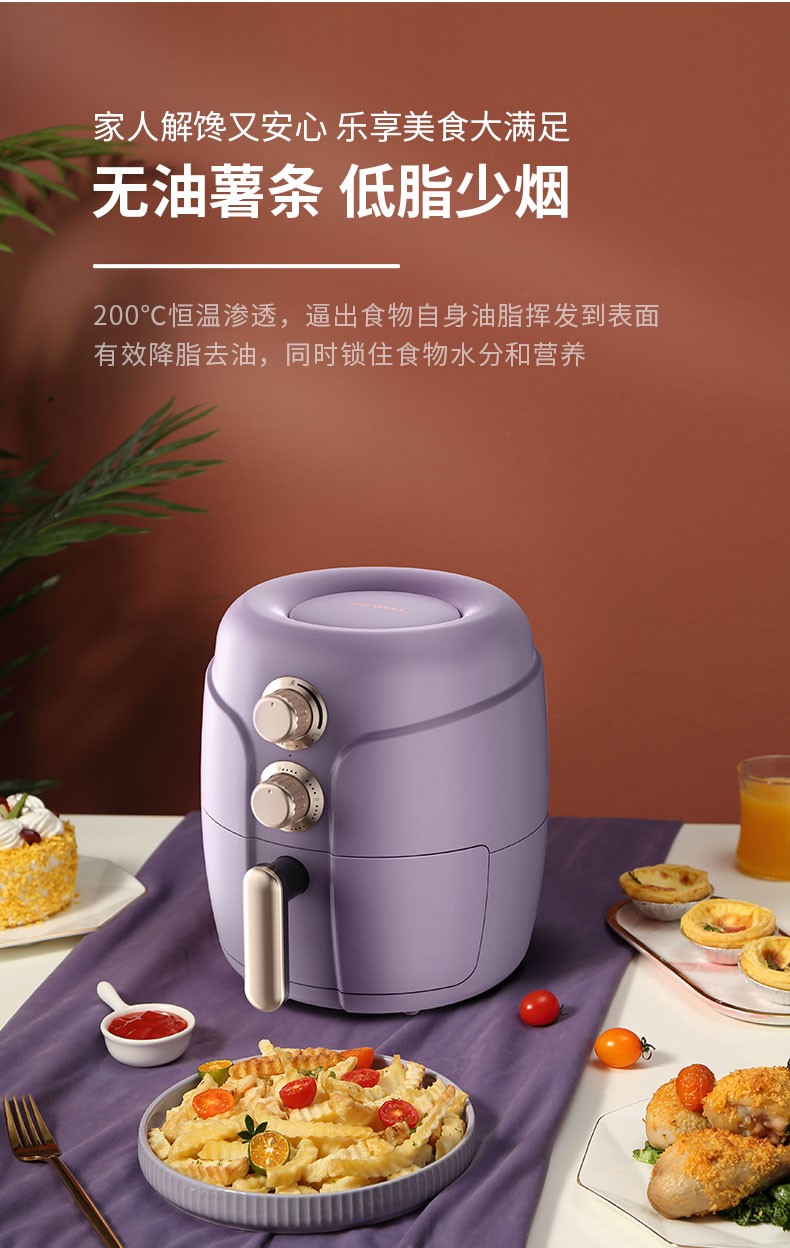 dykz-046空气炸锅-电炸锅-韩国大宇daewoo官网-专注精品生活家电